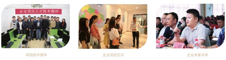 武汉工商学院全日制本科助学班就业服务